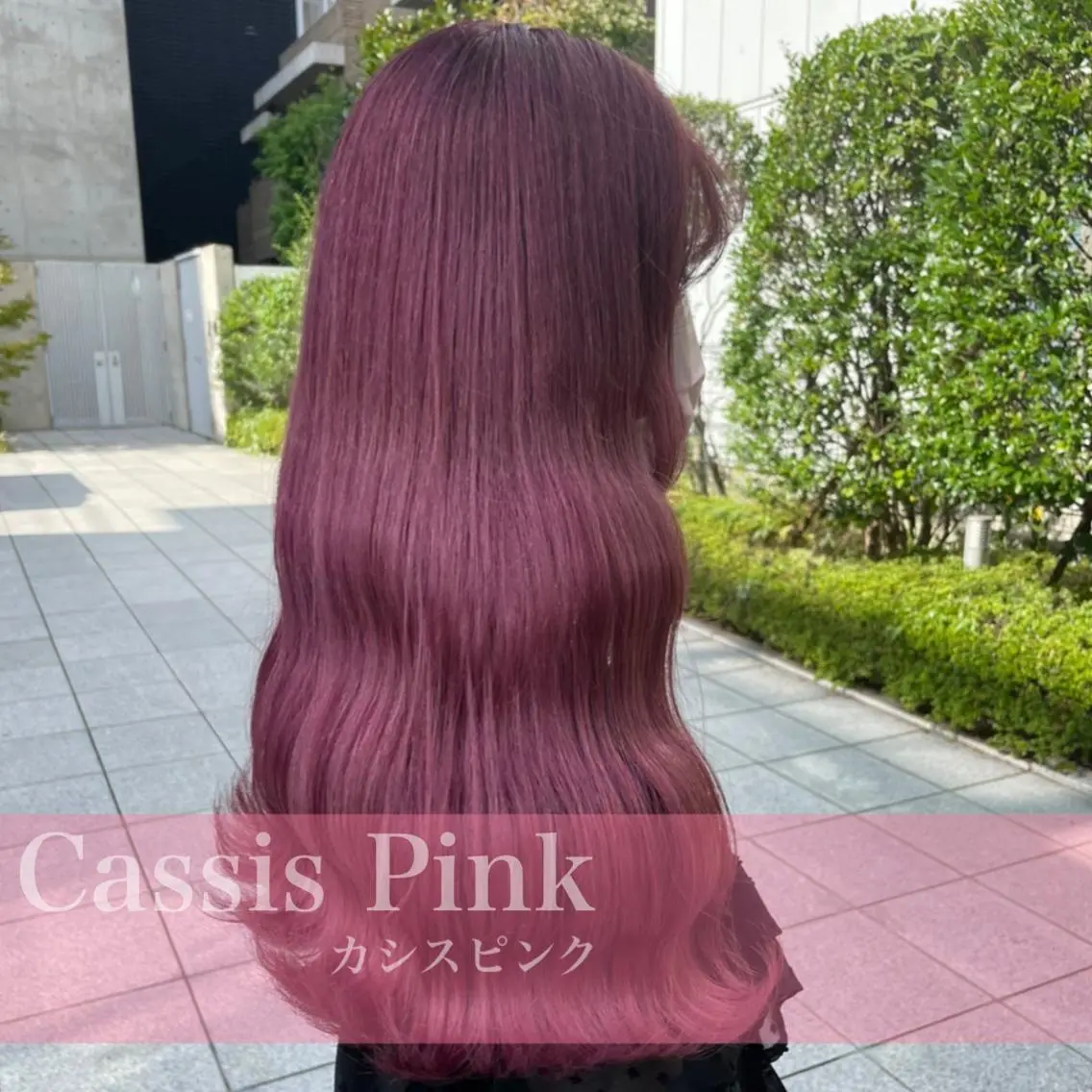 ロング シールエクステ ボブ エクステ 髪質改善 韓国風ヘア ワンズリー中明度 店舗公式のヘアスタイル