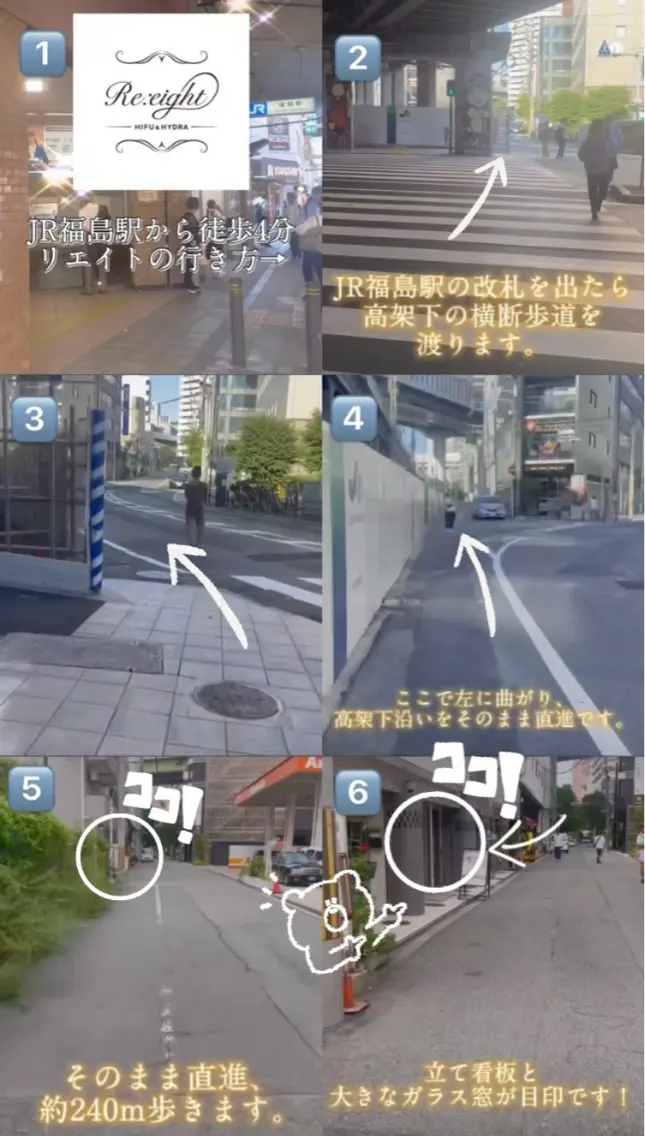 肌質改善専門 ハーブ /毛穴洗浄 リエイトのエステ・リラクイメージ