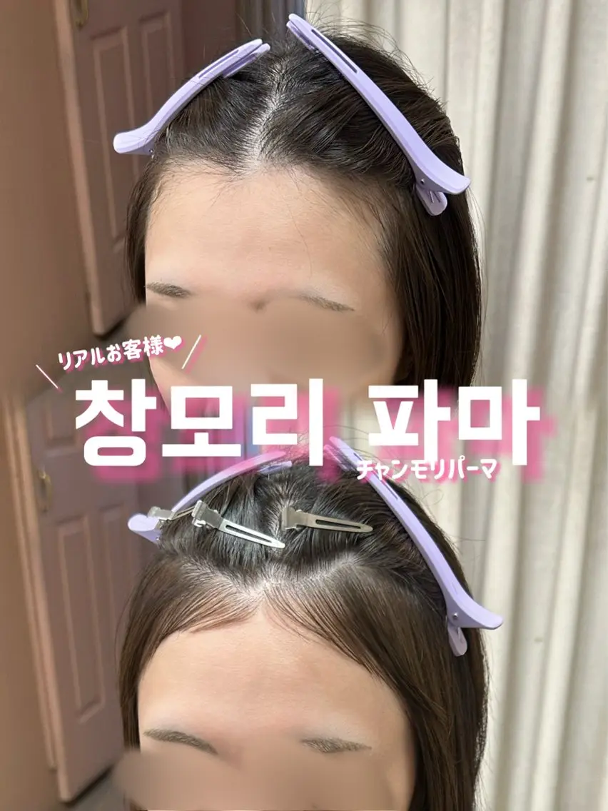ミディアム パーマ ミディアムパーマ チャンモリパーマ カット パーマ 韓国ヘア🦢🖤 Sayumiのヘアスタイル