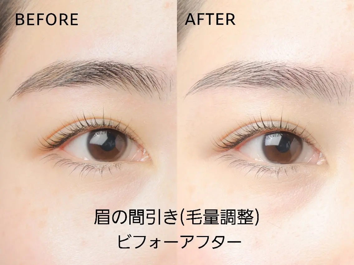 美眉スタイリング(ワックス脱毛/間引き•毛量調節/メイク込み)  ※ページ下部の注意事項最後までお読みくださいの写真