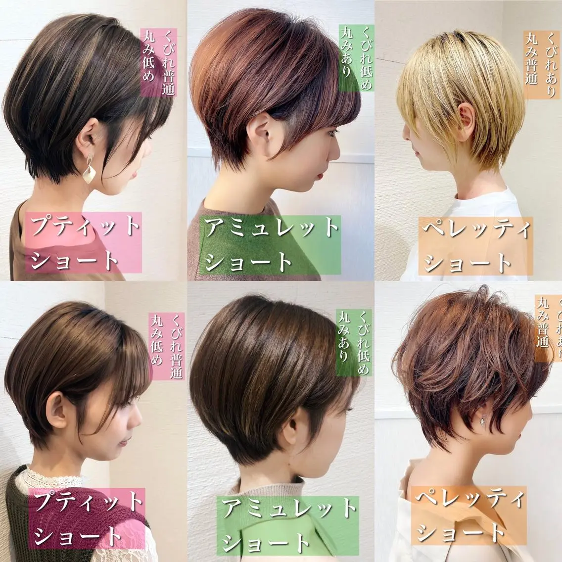 ショート 似合わせカット/ レイヤーカット/新谷のヘアスタイル
