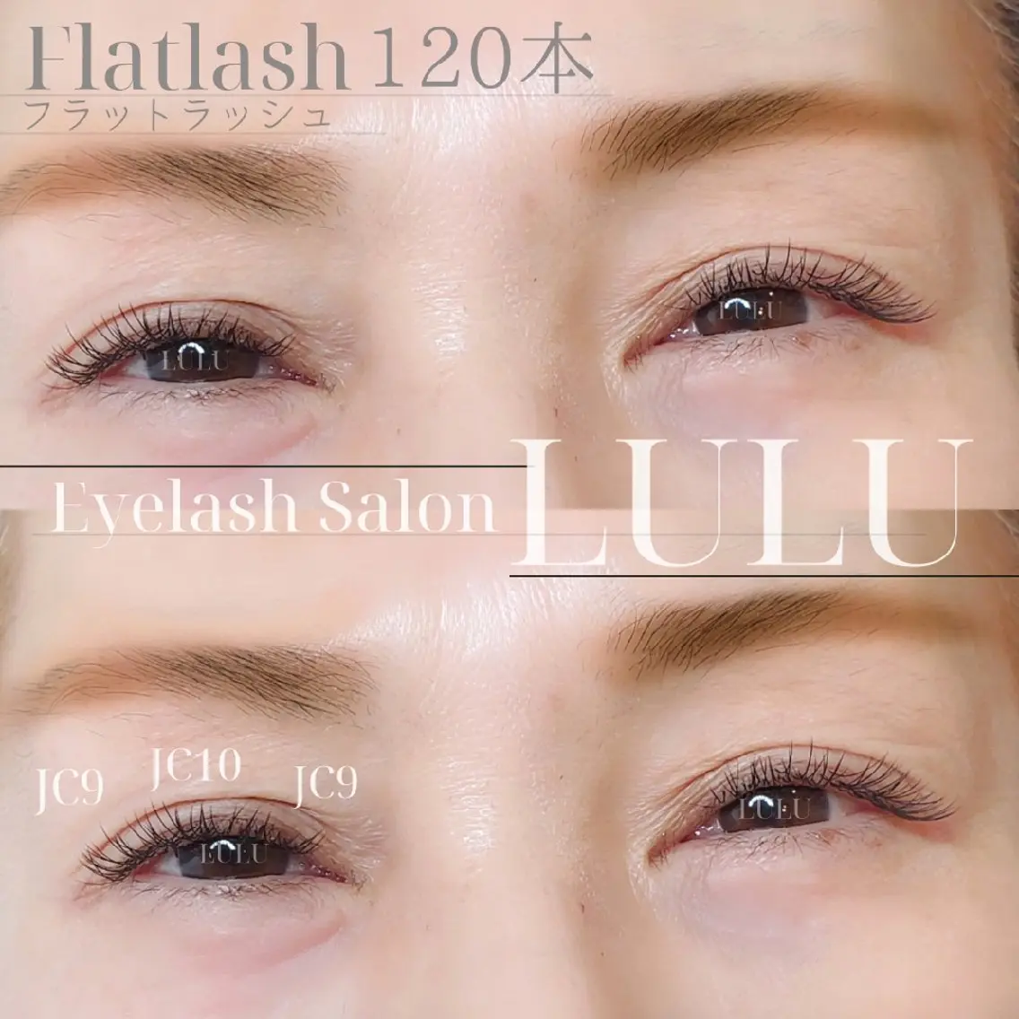 マツエク・マツパ フラットラッシュ ナチュラル マツエク LULU -八事店-のマツエク・マツパデザイン