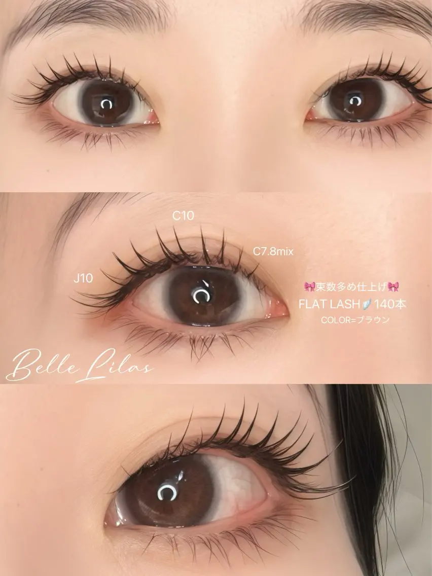 マツエク・マツパ Belle Lilasのマツエク・マツパデザイン