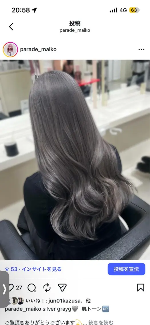 ロング カラー ヘアアレンジ ヘアカラー 韓国レイヤー＆ピンク 艶髪🩶maikoのヘアスタイル