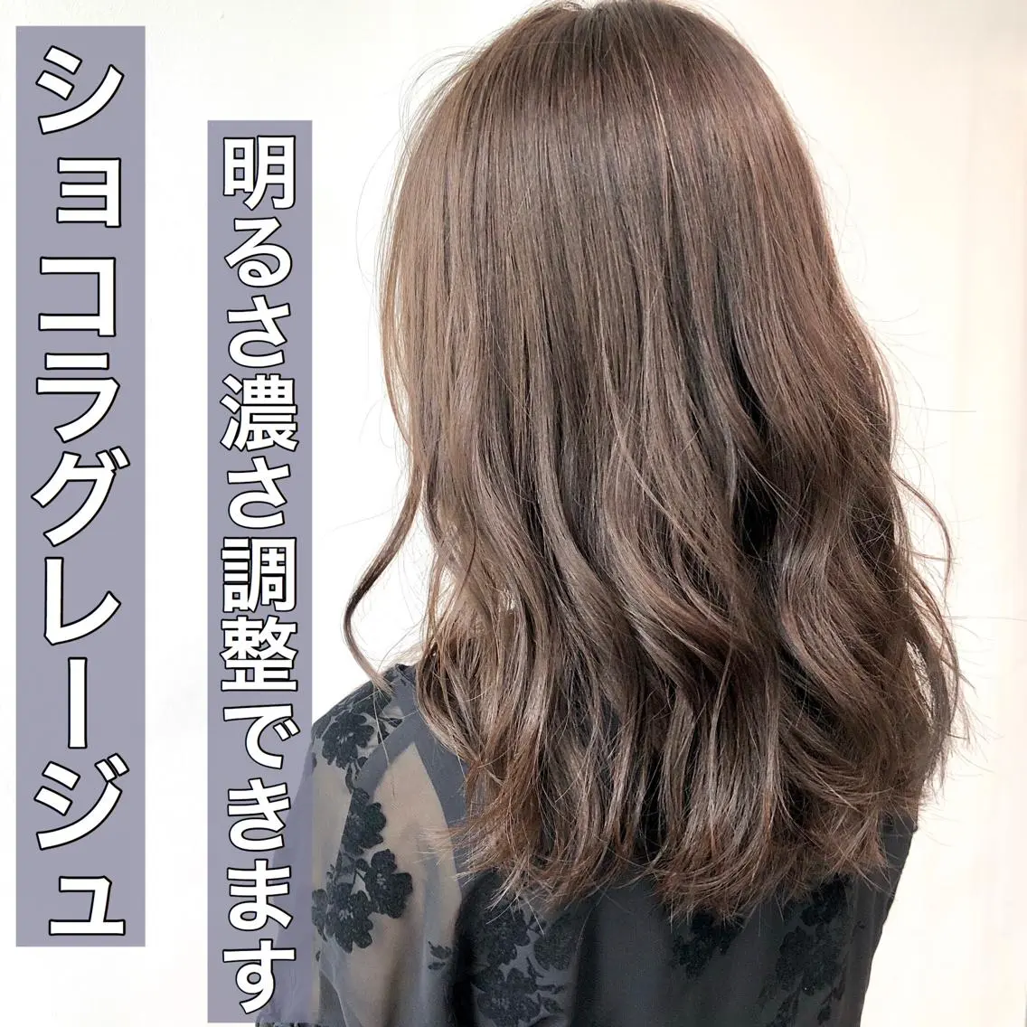 カラー 💖ブリーチなし透明 感💖ASAHIのヘアスタイル