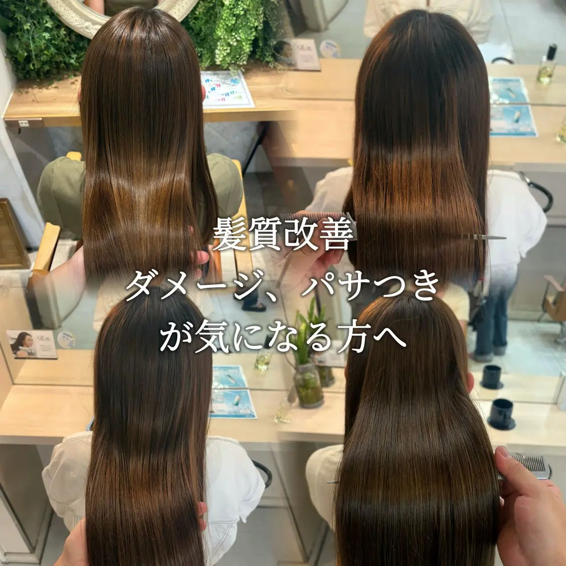 トリートメント 透明感カラー🫧/ ハイトーン/いよりのヘアスタイル