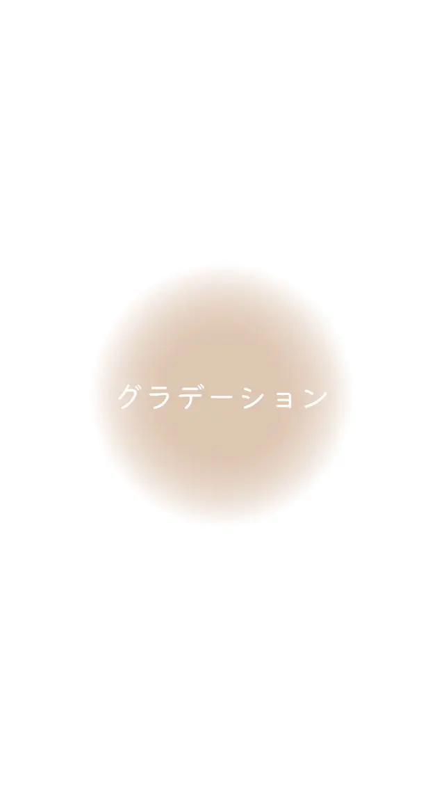 グラデーションネイルの写真