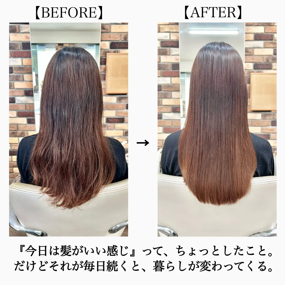 ロング パーマ 髪質改善 縮毛矯正 縮毛矯正 大人女性の縮毛矯正/ 艶髪職人/馬渕樹のヘアスタイル
