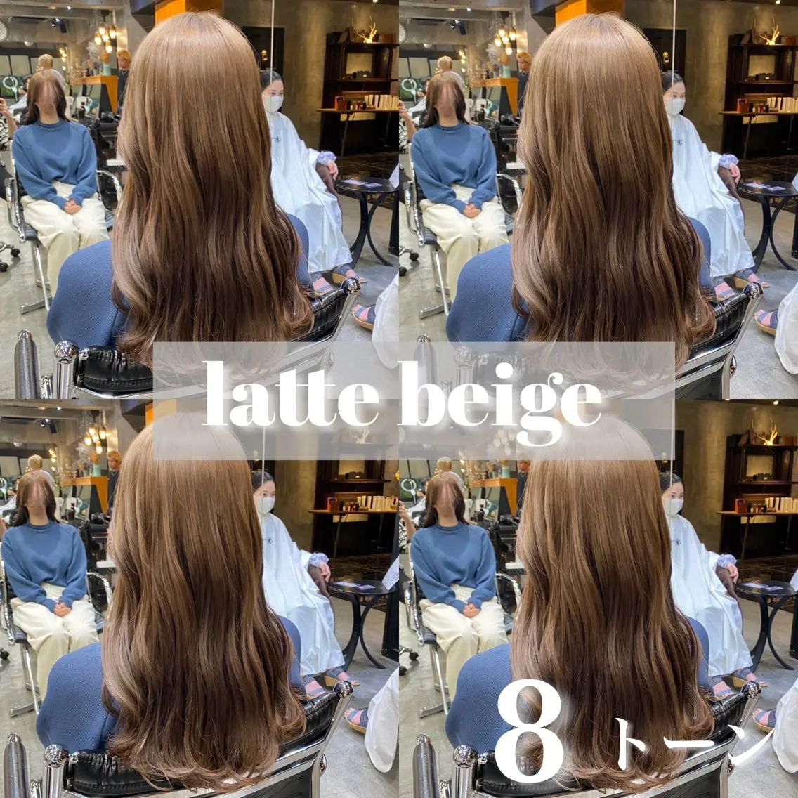 セミロング カラー ベージュカラー ブリーチ ダブルカラー ラテベージュ ブリーチなしカラー カット ヘアカラー 透明感カラー🌿 グレージュ🐺陽介のヘアスタイル