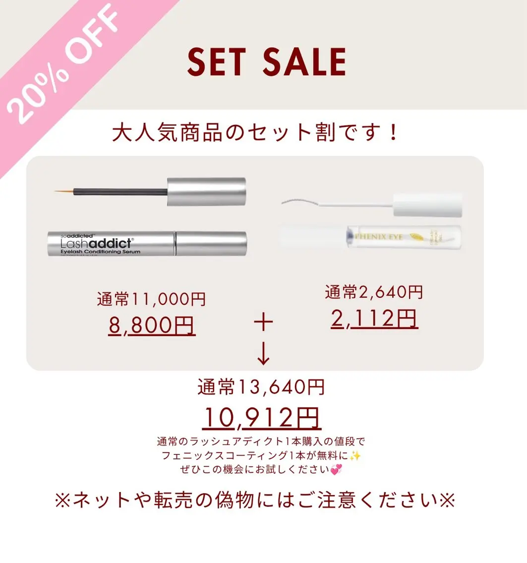マツエク Eyesalon Lunelのマツエク・マツパデザイン