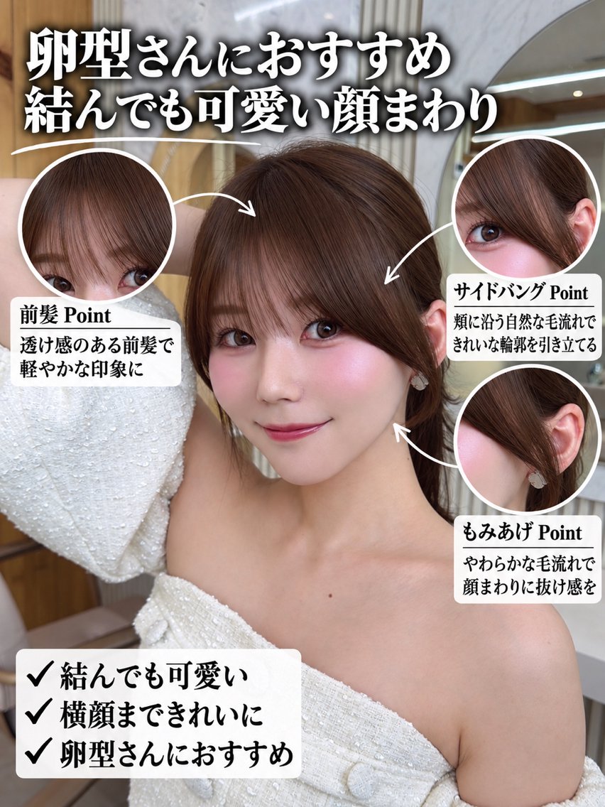 ロング カット ヘアカラー トリートメント 顔周り/レイヤー/ 前髪/TAKUのヘアスタイル