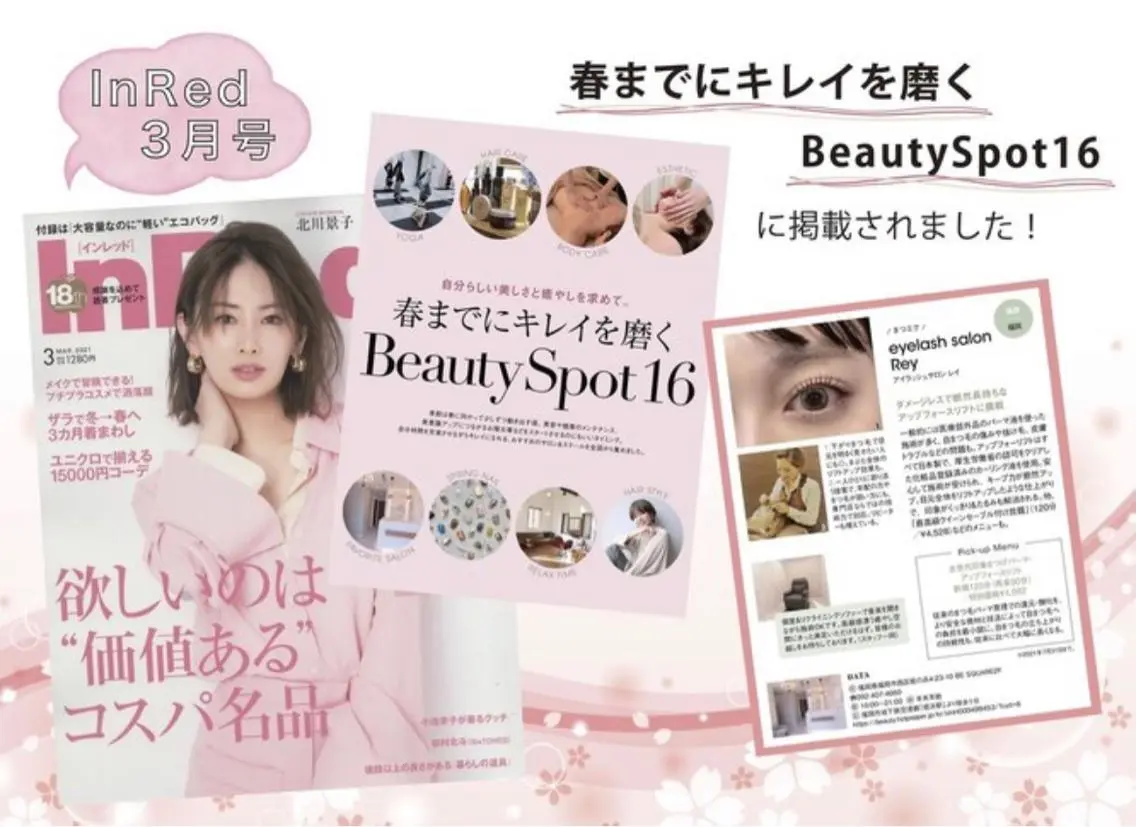 マツエク・マツパ アイブロウ eyelash salon Reyのマツエク・マツパデザイン