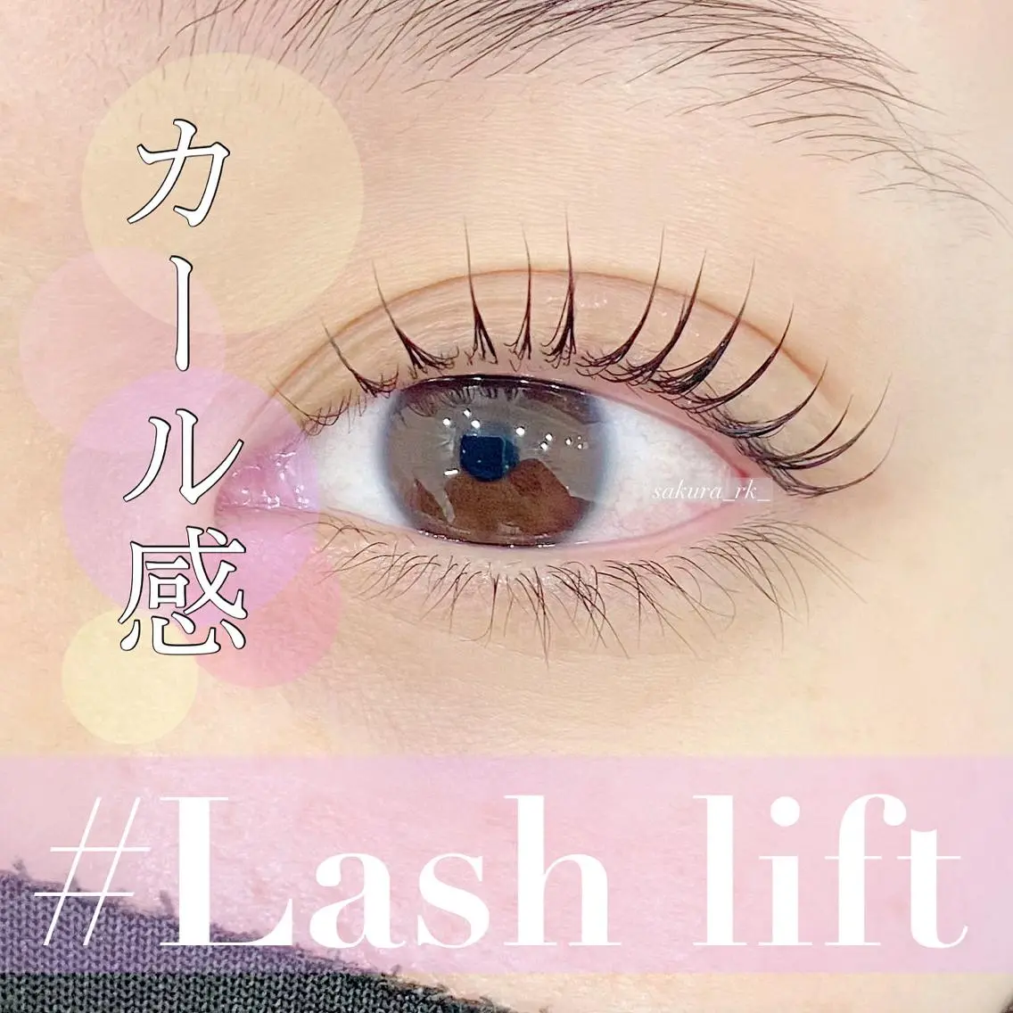 4月限定🌟まつ毛パーマ🪽束感コーティング付🌙※詳細確認の上ご予約お願い致します。の写真