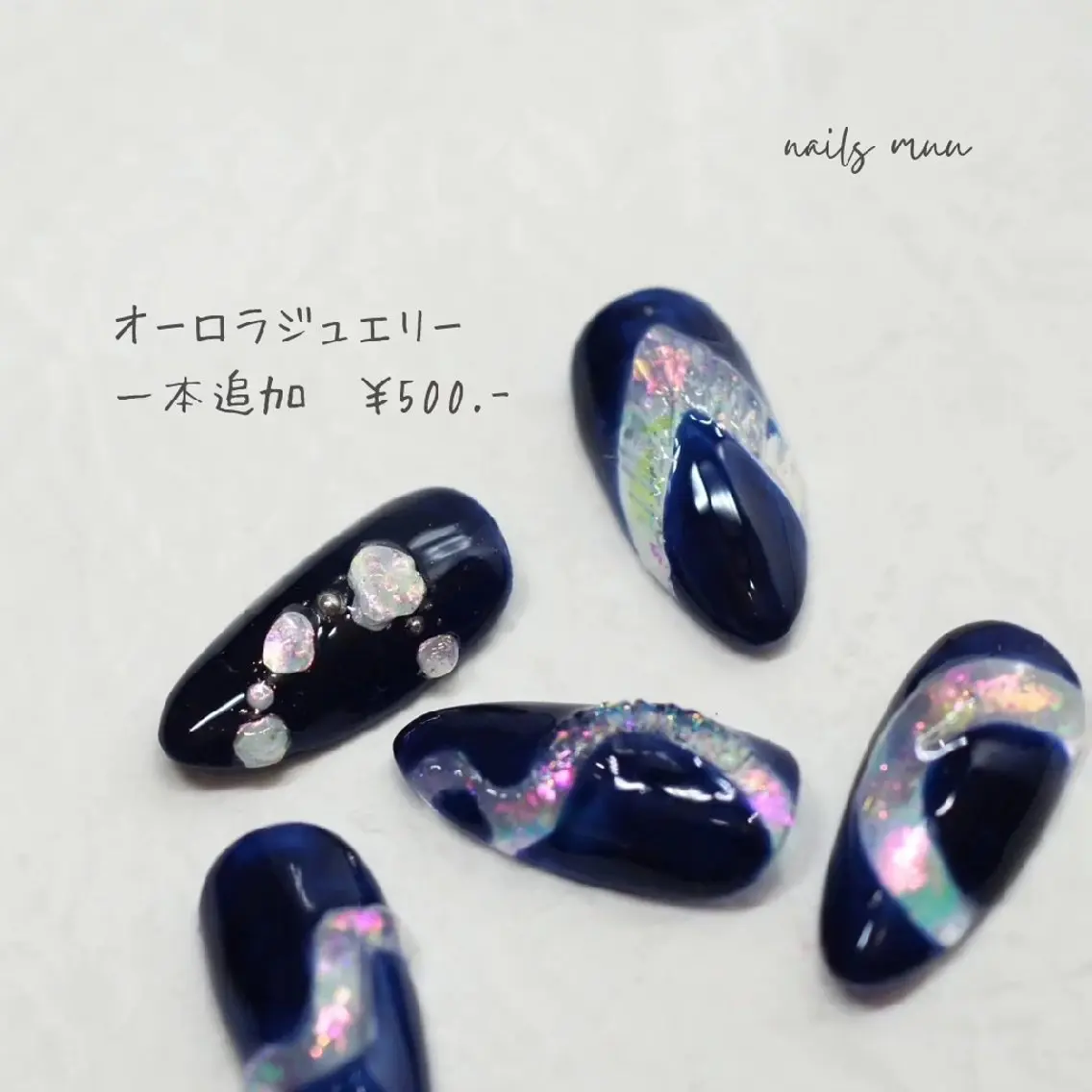 ネイル オーロラネイル ネイビー 夏ネイル nails muu まゆのネイルデザイン