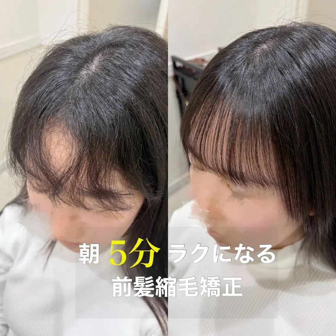 ロング 縮毛矯正 美髪縮毛矯正/ 髪質改善カラー/西村のヘアスタイル
