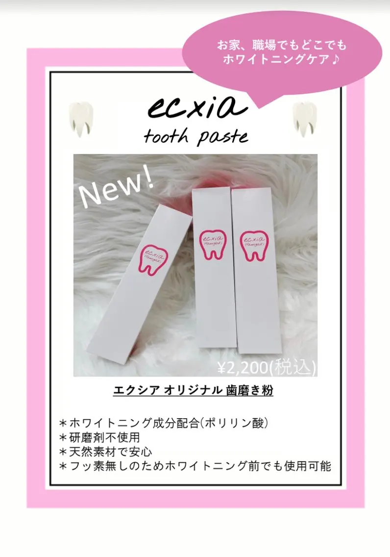 その他 nanami -ホワイトニングのその他イメージ