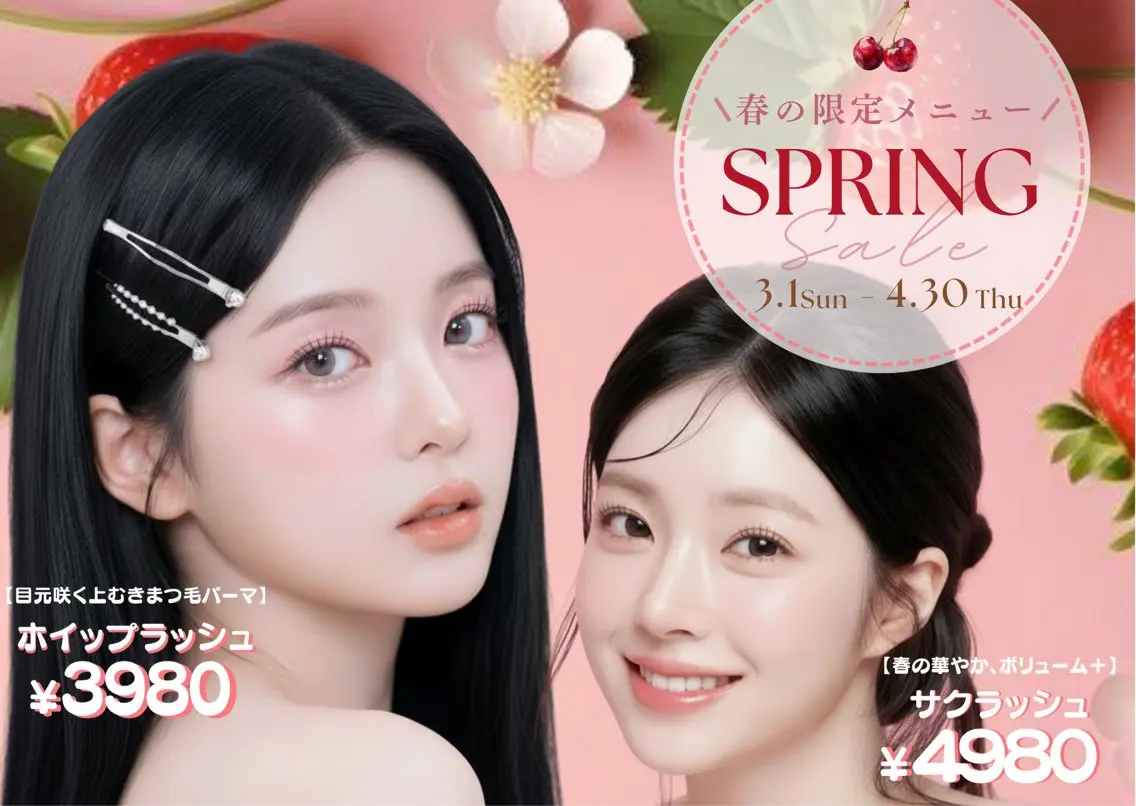 マツエク・マツパ マリーテレジア OKUBOの眉毛・アイブロウイメージ