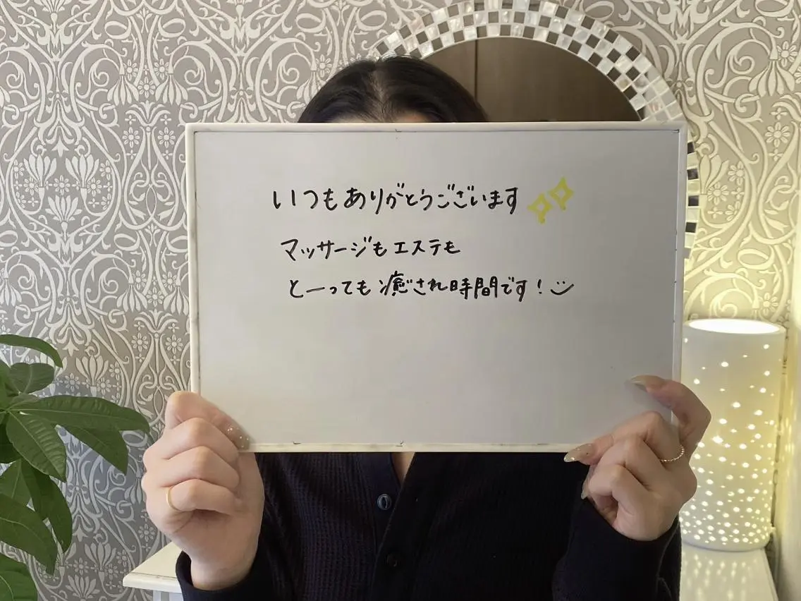鈴木 愛花のエステ・リラクイメージ