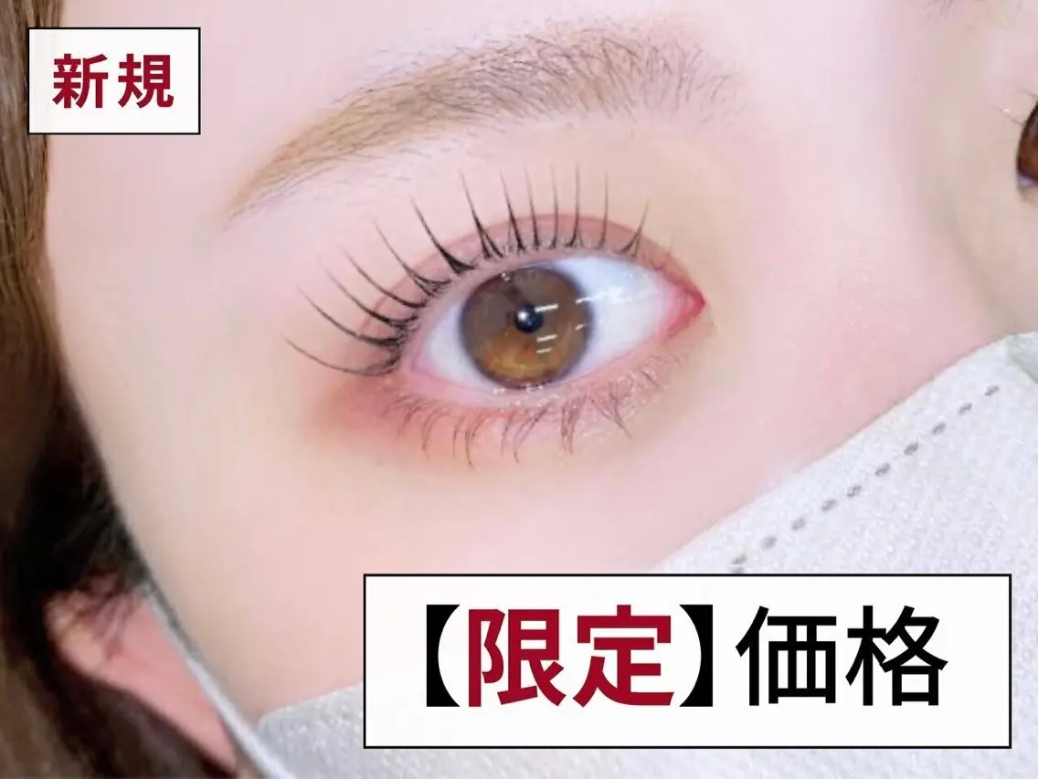 【✨ミニモ限定価格✨】パリジェンヌ👀コーティング付き💕の写真