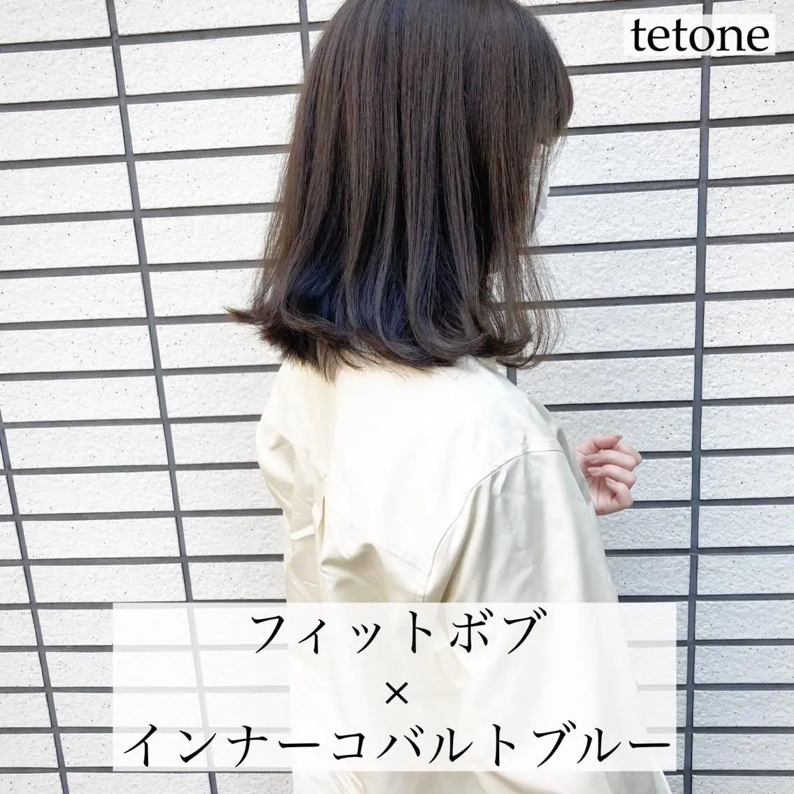 ミディアム カラー バレイヤージュ レイヤーカット テトネ タカシのヘアスタイル