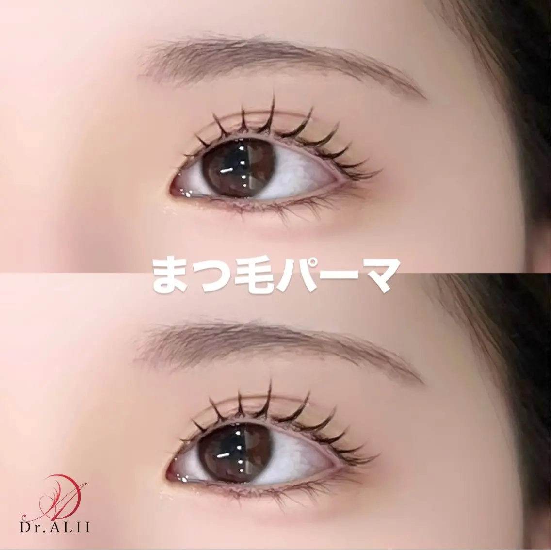 マツエク・マツパ ナチュラル マツパ Dr.ALII 岐南店 鈴村のエステ・リラクイメージ