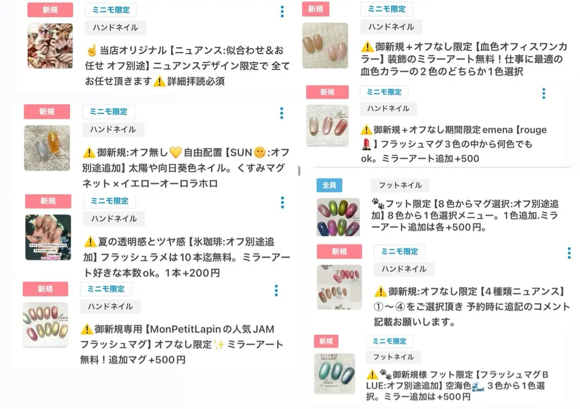 ネイル ジェルネイル ハンドネイル フルリール 【プライベートサロンのネイルデザイン