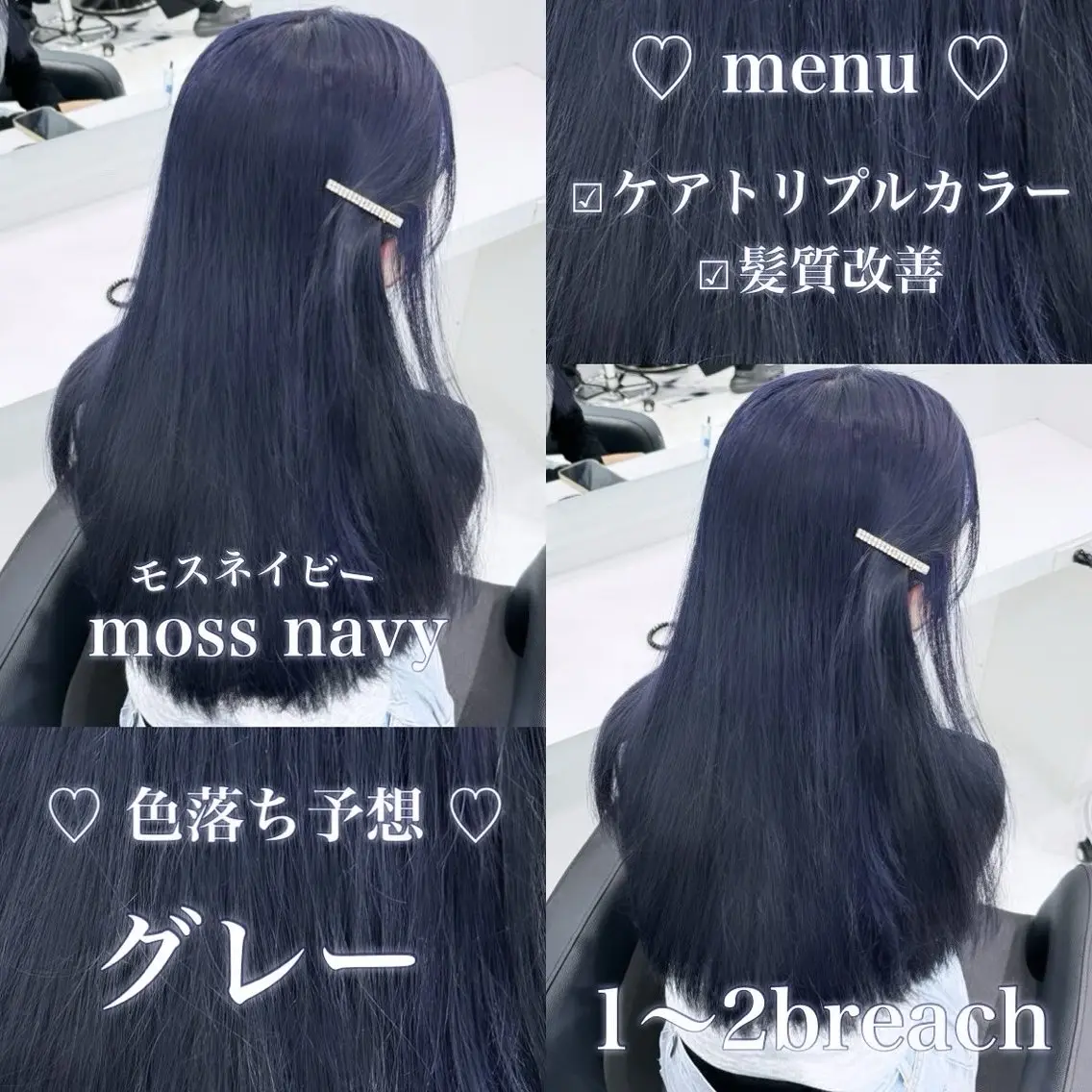 【人気NO.1】ブリーチありorなしWカラー（髪質改善カラー）＋クイックトリートメント🧴カラー塗布からダメージケアの写真