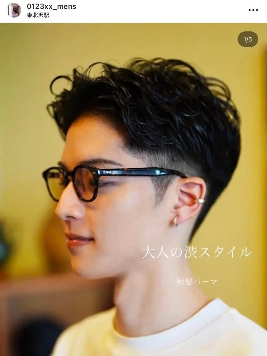 パーマ メンズ メンズパーマ 高橋 侑土のヘアスタイル