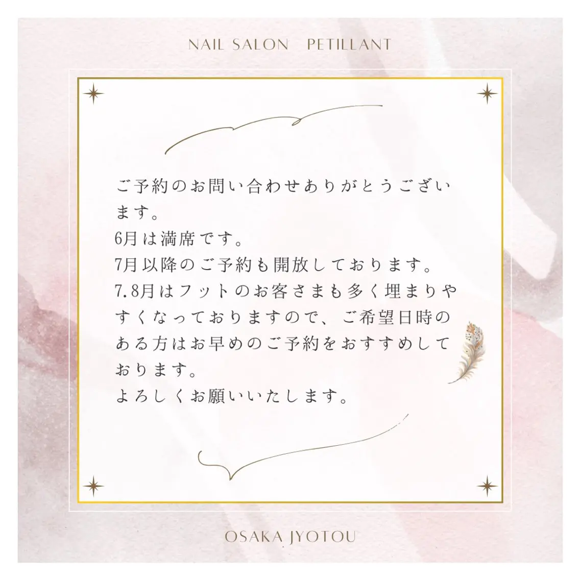 ネイル nail salon petillantのネイルデザイン
