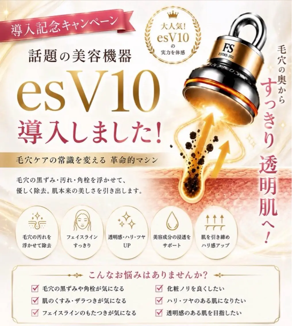 エステ プライベートサロン Lokahi 鈴木のエステ・リラクイメージ