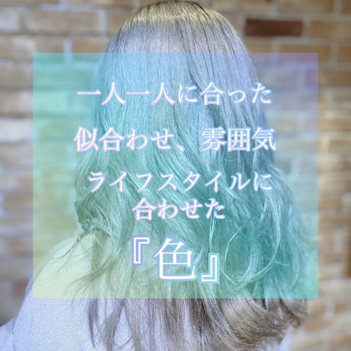 ロング カラー 🦄Re.ly代表 灰野壮🦄のヘアスタイル