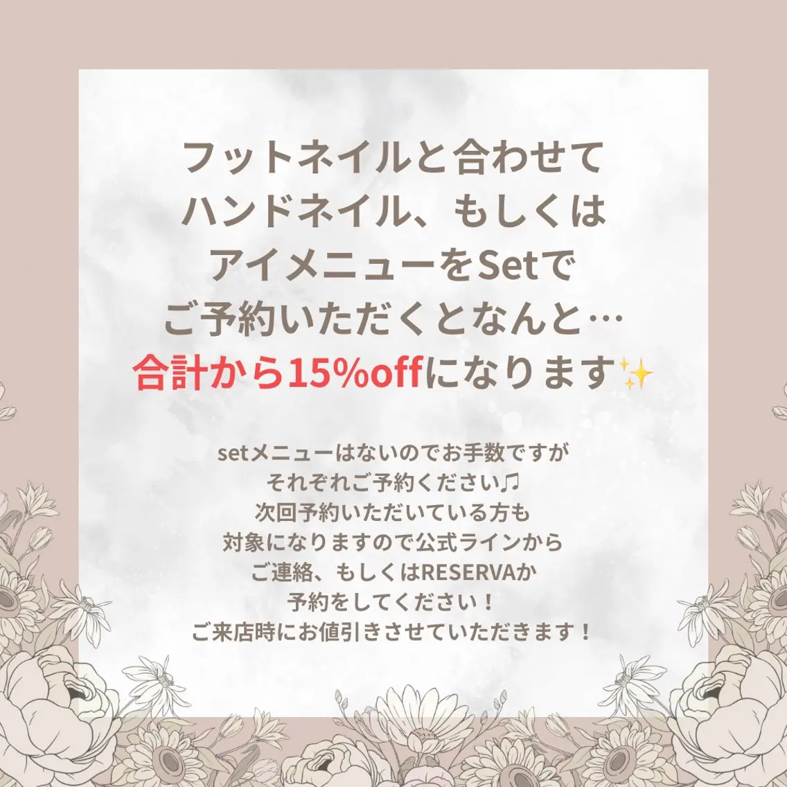 ネイル 井上 友美のネイルデザイン