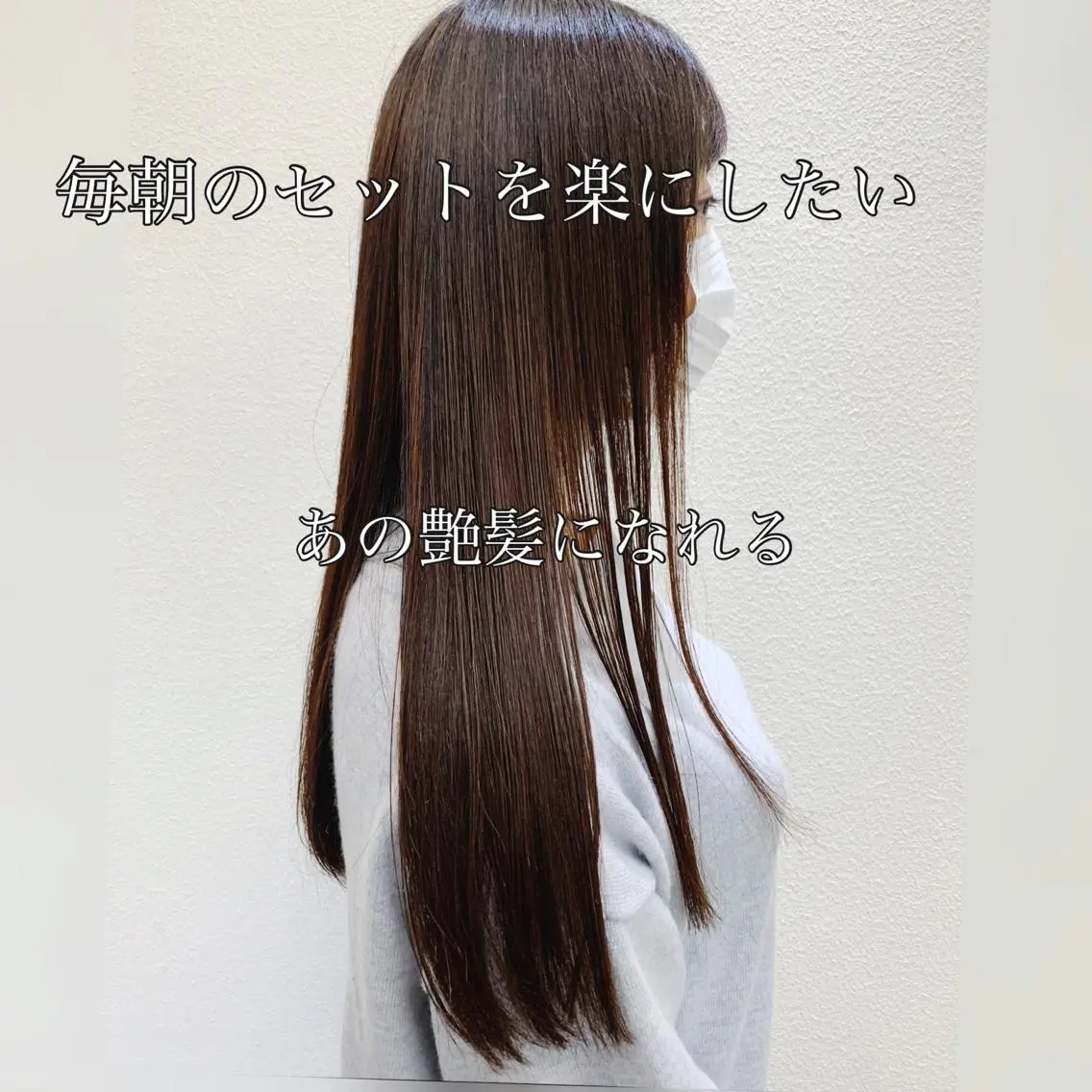 ロング パーマ ブリーチでもできる 縮毛矯正相原慎🌈のヘアスタイル