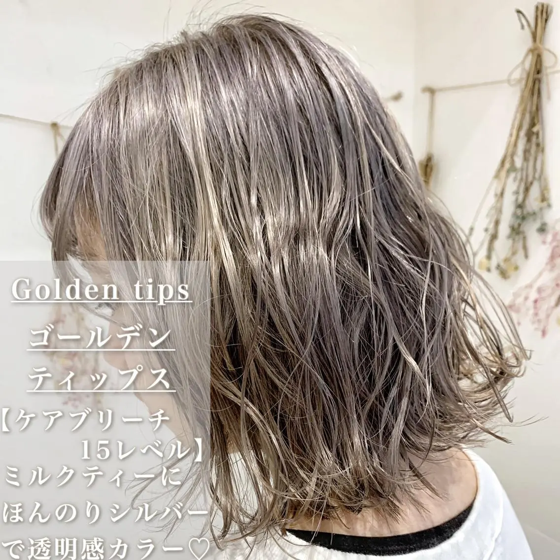 ミディアム カラー 縮毛矯正/髪質改善 ⭐️レイヤーの達人悟のヘアスタイル