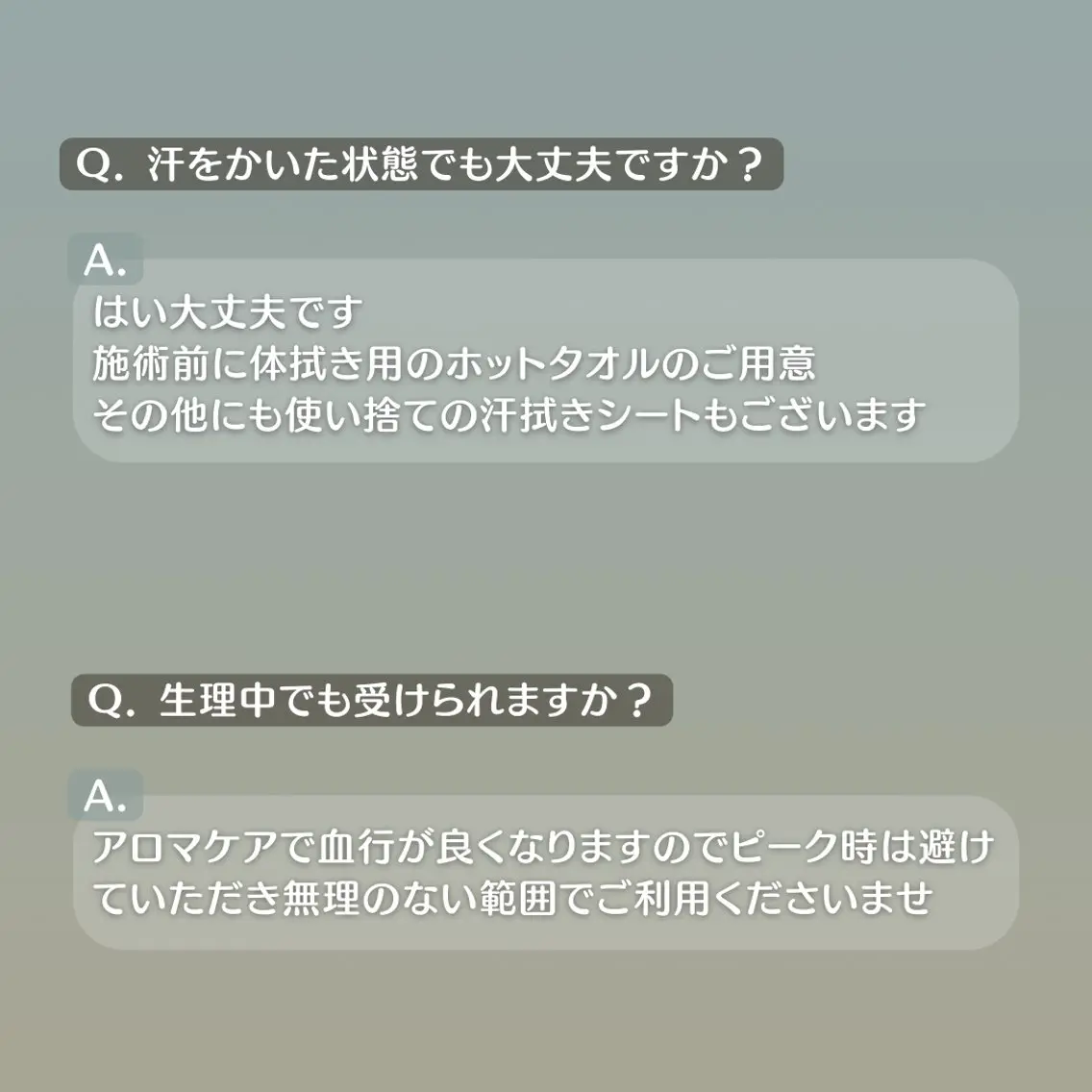 エステ リラク とろけるリンパ 濃厚アロマのエステ・リラクイメージ