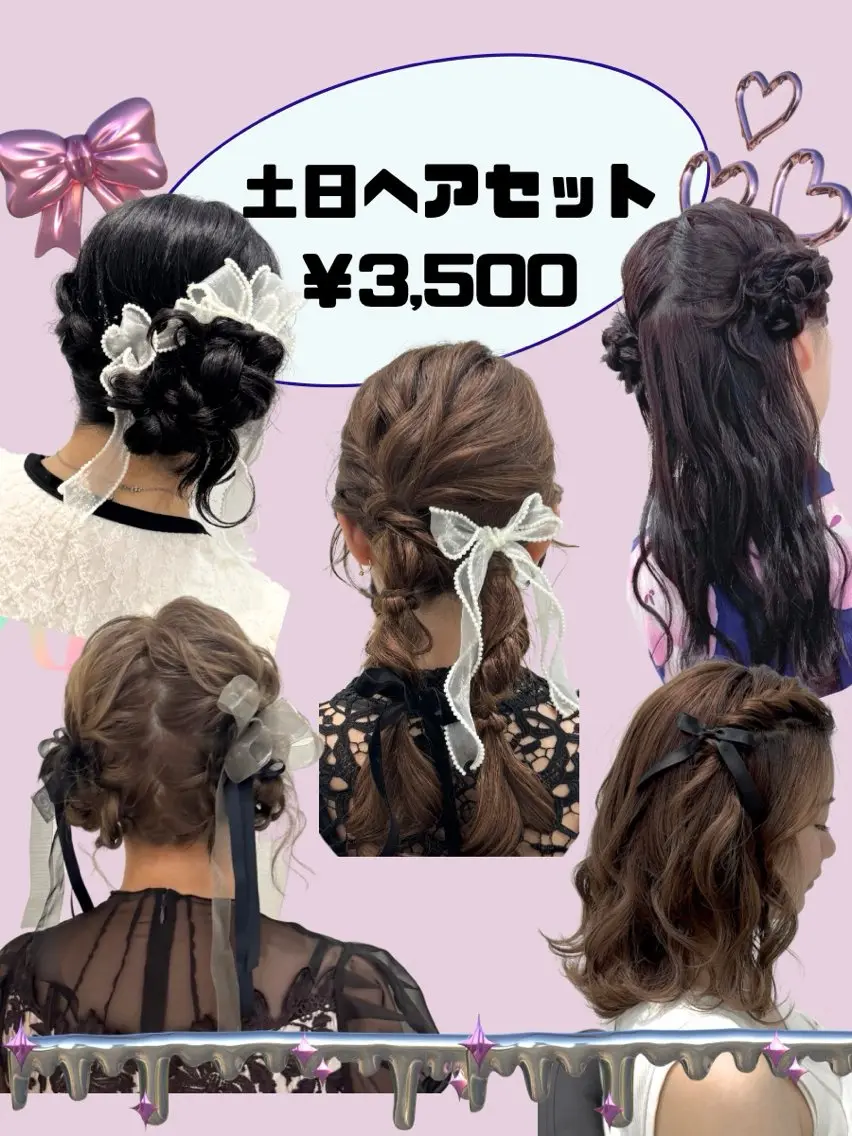 ヘアアレンジ ハーフアップ お団子ヘア 三つ編み 名駅セット/オトナ 女子🦋Wakanaのヘアスタイル
