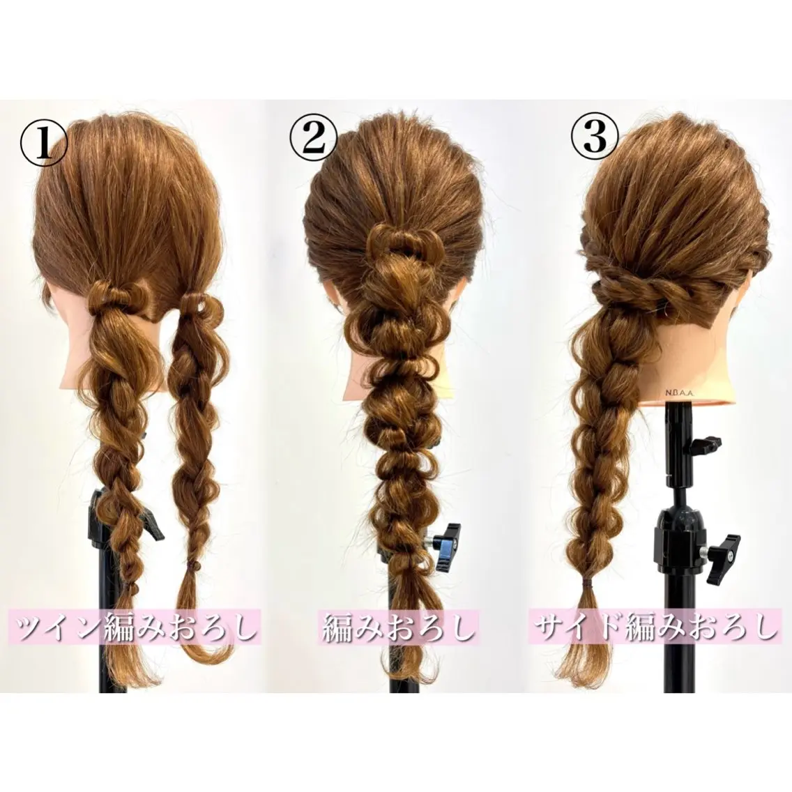 【大人気!!】編みおろしヘア3styleから選べるヘアセット💐🤍の写真