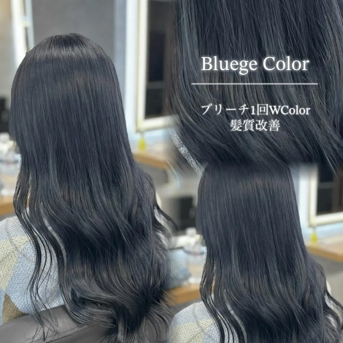 ロング カラー ヘアカラー ヘッドスパ ヘアセット 赤みなし ×透明感🫧YUNAのヘアスタイル