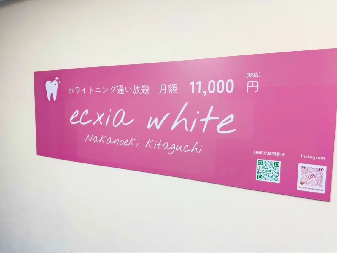 セルフホワイトニング チノ🎀のその他イメージ