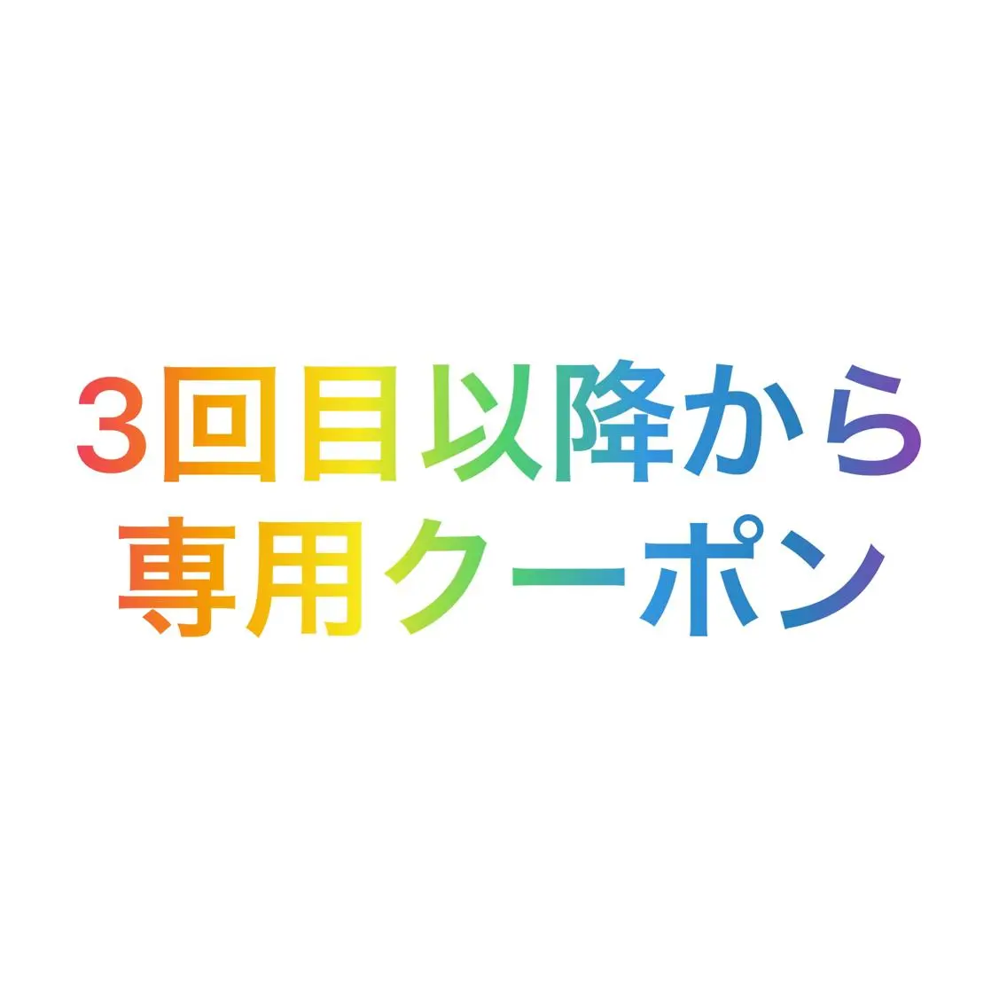 【乾かすだけで革命】 早矢仕正志のヘアスタイル