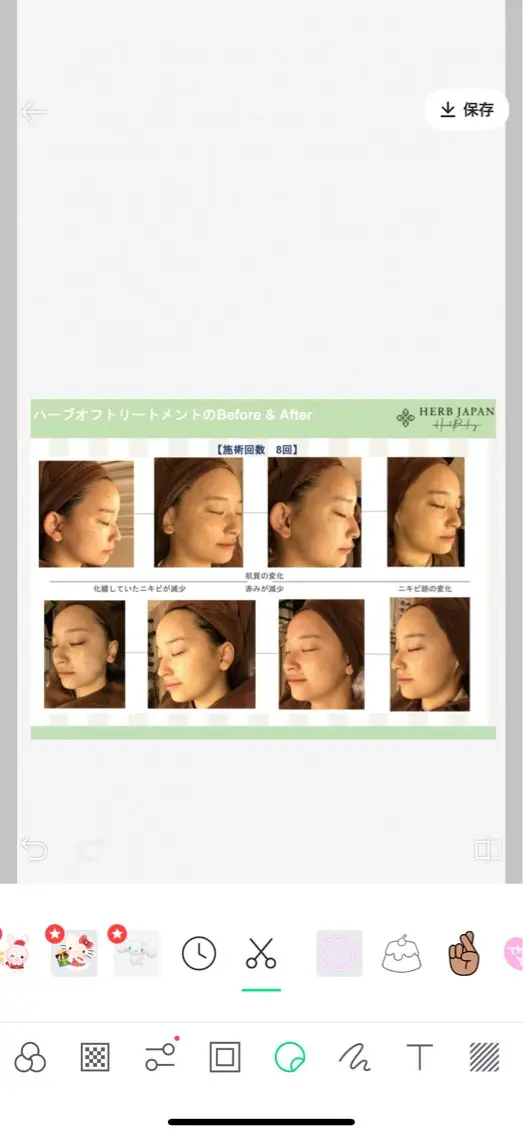 大西 知世のエステ・リラクイメージ