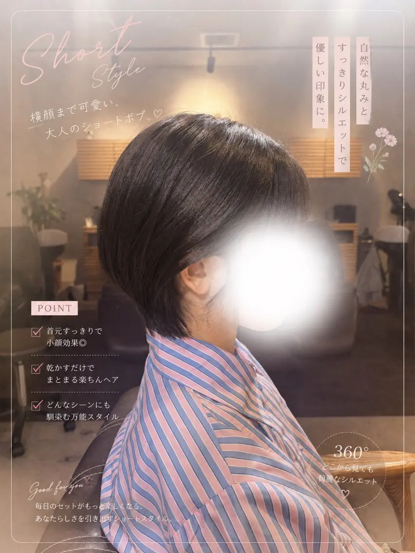 ショート ショートボブ ボブ ショートヘア 綿貫 叶多のヘアスタイル