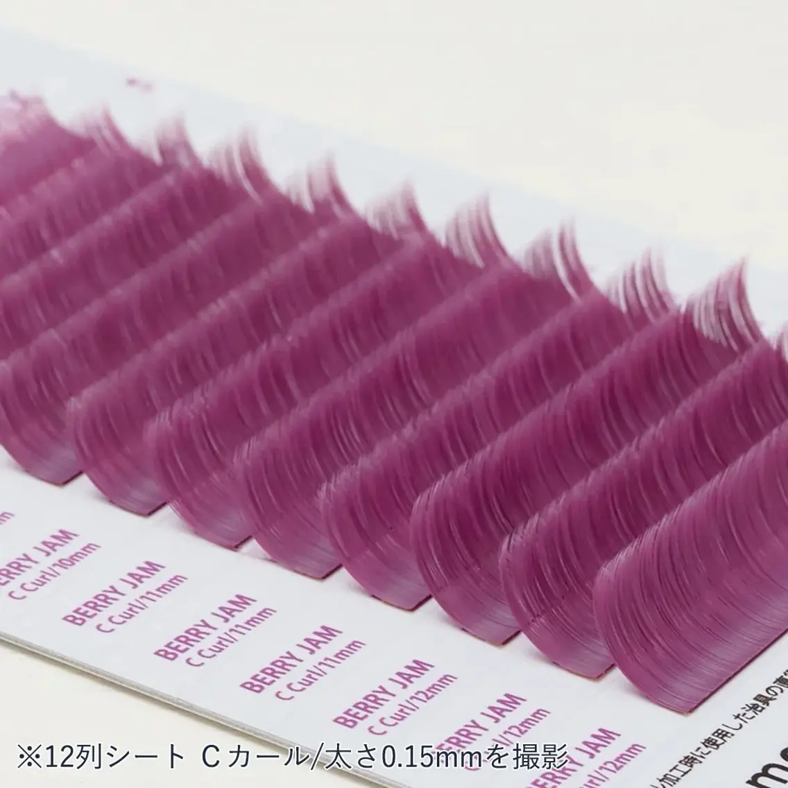 マツエク・マツパ 【CLAY新小岩】 airiのマツエク・マツパデザイン