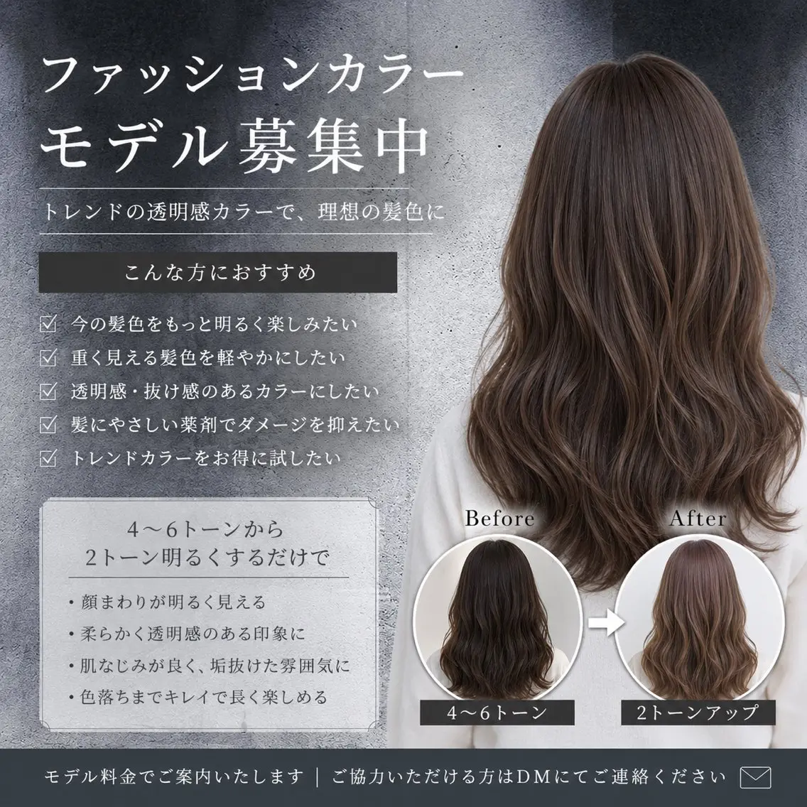 カラー ヘアカラー ✪Yu ta✪のヘアスタイル