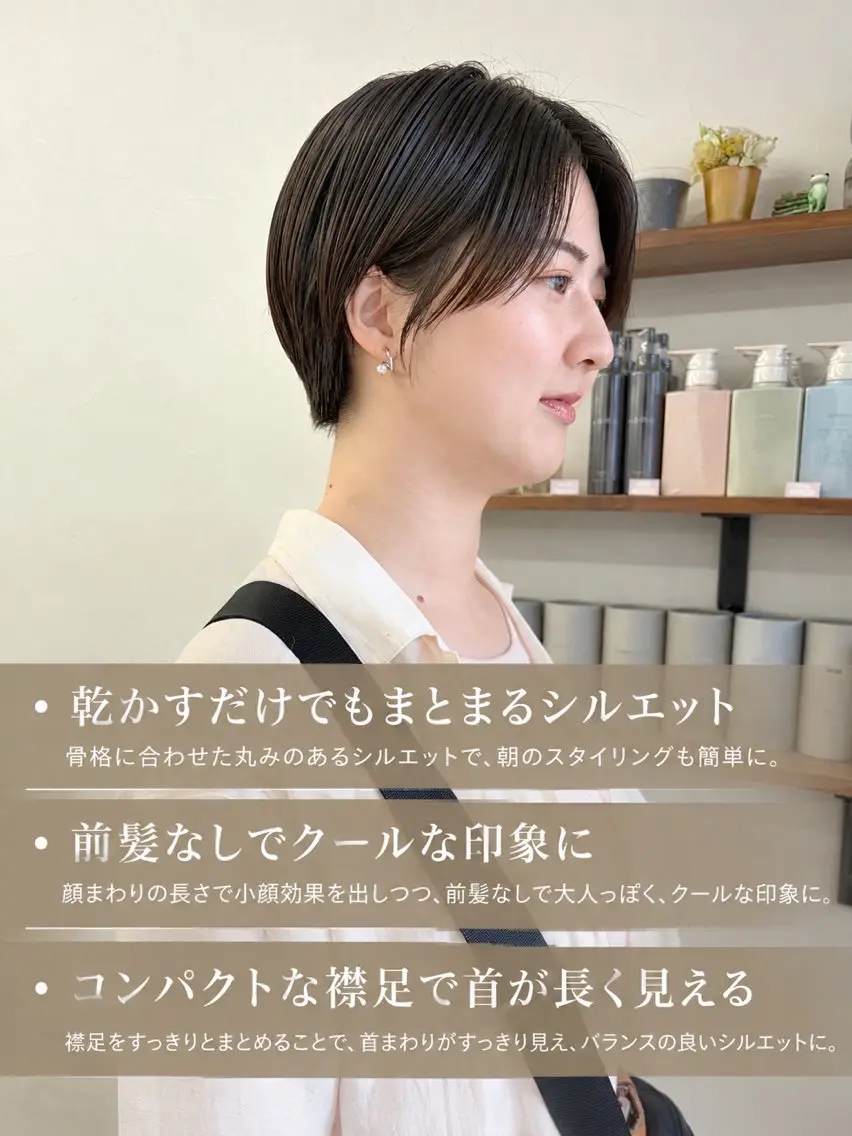 ショート ハンサムショート ボブ 髪質改善 レイヤーカット 似合わせカット カット トリートメント 初めてのショート お任せください✂️のヘアスタイル