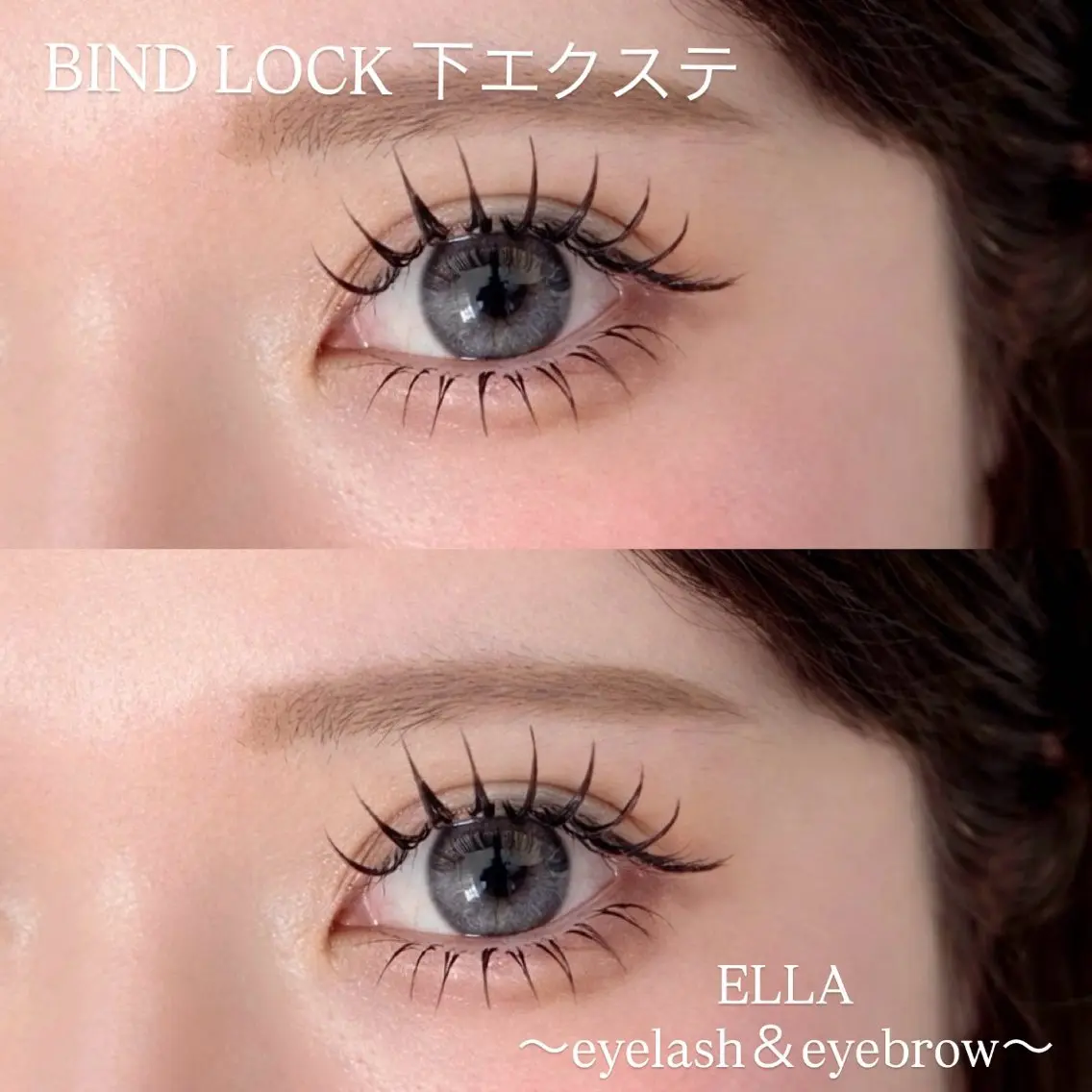 マツエク・マツパ ELLA 石橋のマツエク・マツパデザイン