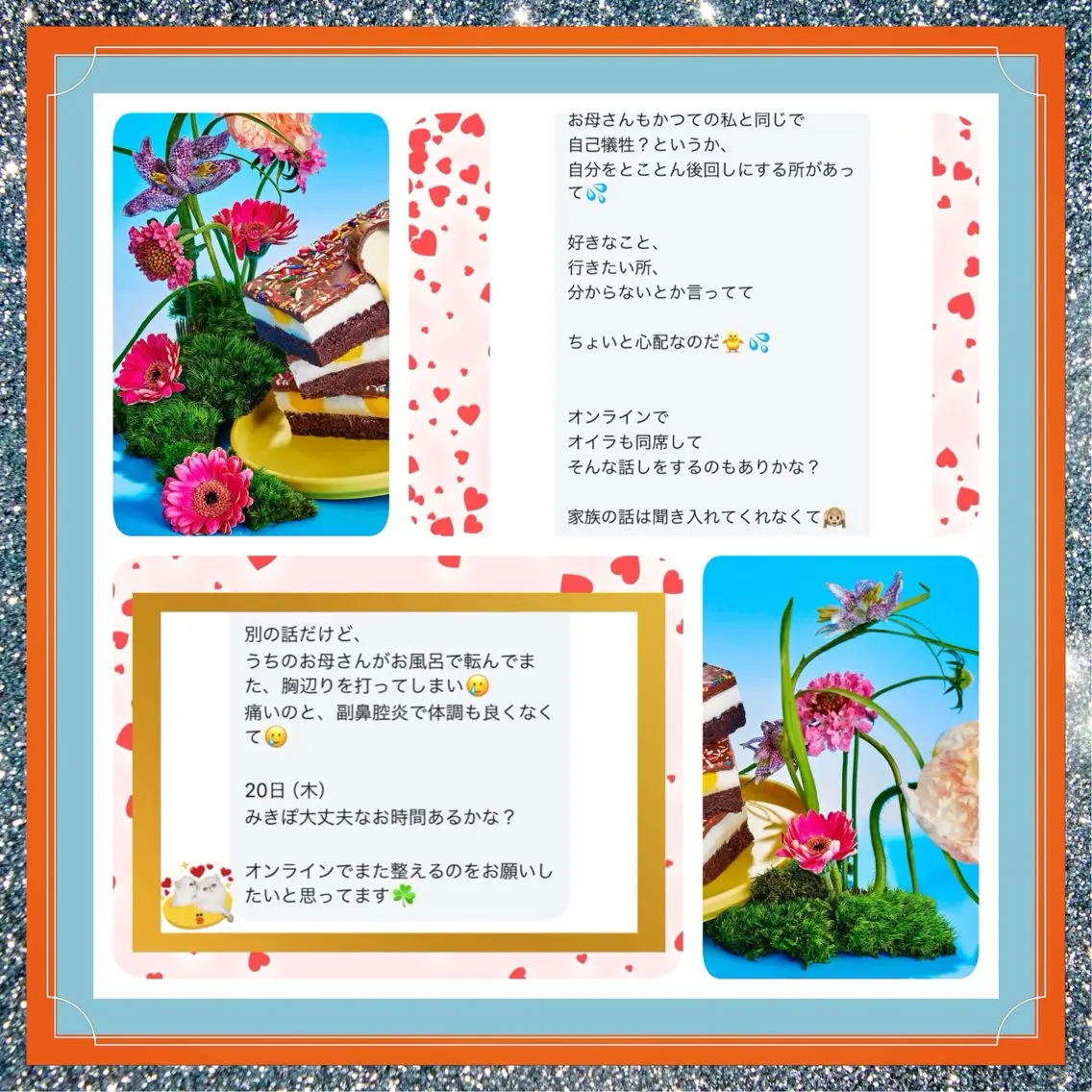 メンズ 小沼 美希恵のその他イメージ