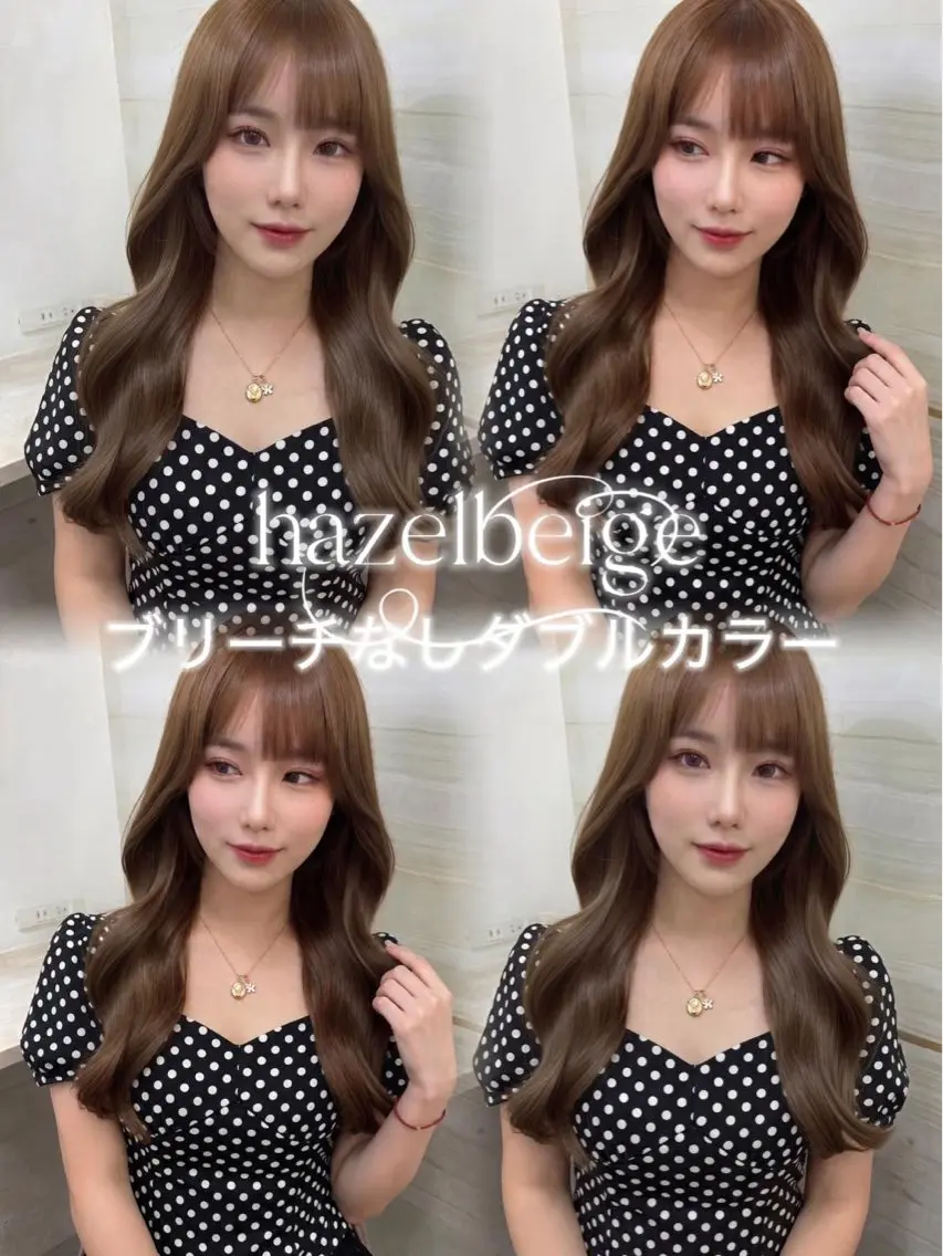 ロング カラー ベージュカラー ヘーゼル ヘアカラー トリートメント 🍑ももか🍑透明感 カラー/赤羽🦋のヘアスタイル
