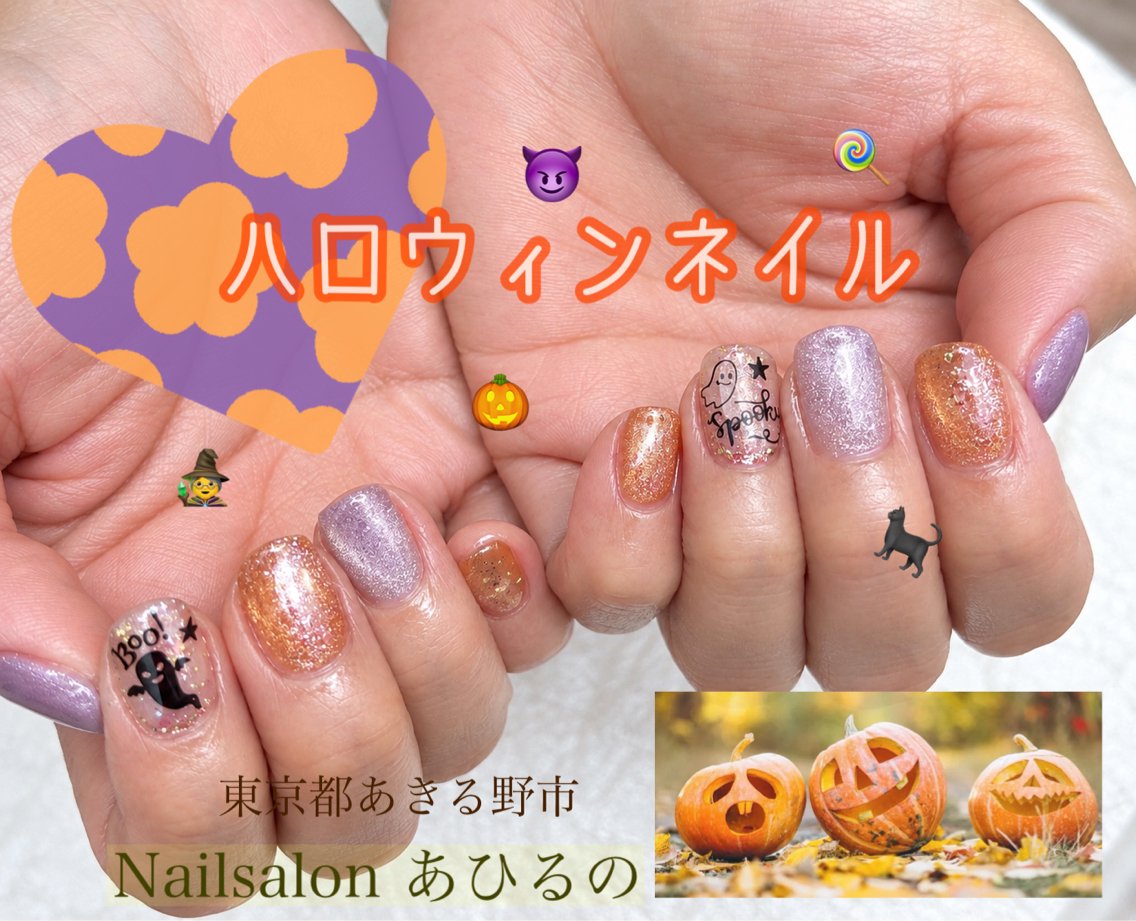 ネイル クリアネイル ハロウィン キラキラネイル ラメ(グリッター) マグネットネイル ハンドネイル 東京あきる野市ネイル ✿ yuiのネイルデザイン