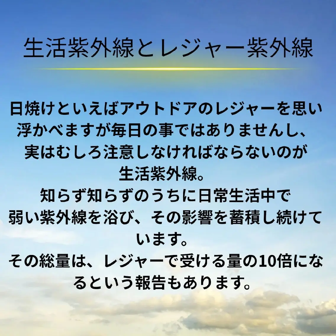 上尾Luce. あきやまのエステ・リラクイメージ